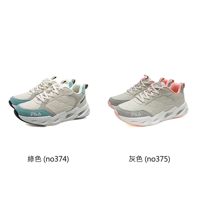 FILA 慢跑鞋 女鞋 運動鞋 緩震 白黃 5-J307Y-