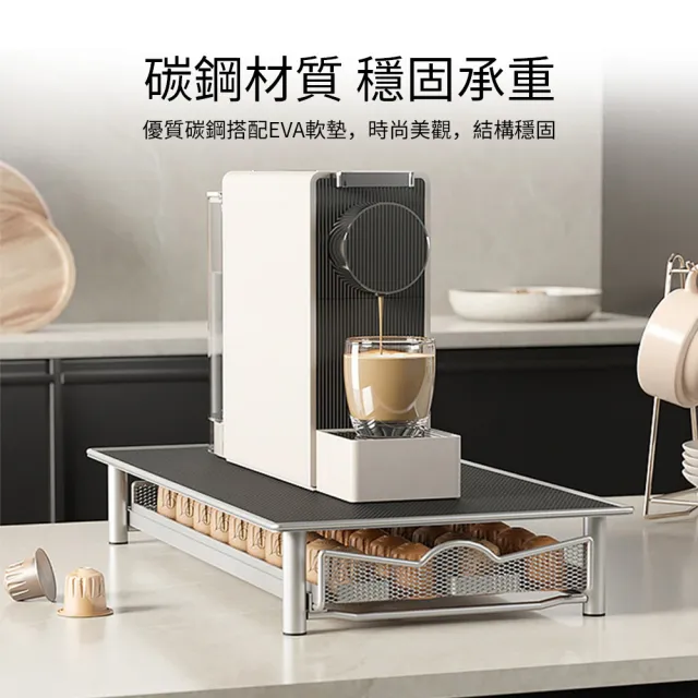 【SUNORO】Nespresso抽屜式膠囊咖啡收納架 40顆(咖啡膠囊咖啡架/膠囊儲存/膠囊展示/收納架)