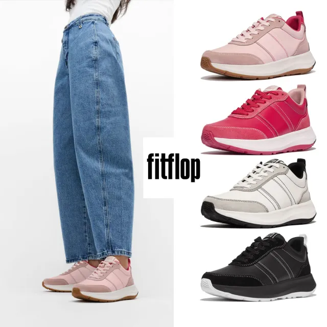 【FitFlop】F-MODE 異材質撞色皮革厚底休閒鞋-女(四色)