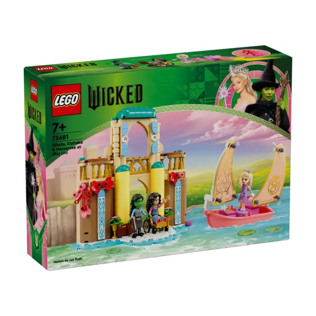 【LEGO 樂高】魔法壞女巫系列 75681 葛琳達、艾爾法巴與娜瑟蘿在西茲大學(魔法壞女巫 模型 禮物 居家擺設)