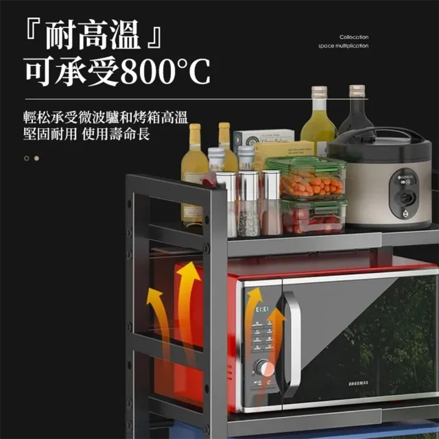 【PKS】伸縮微波爐置物架(收納層架 廚房伸縮置物架 微波爐架 廚房收納架 氣炸鍋架 烤箱)