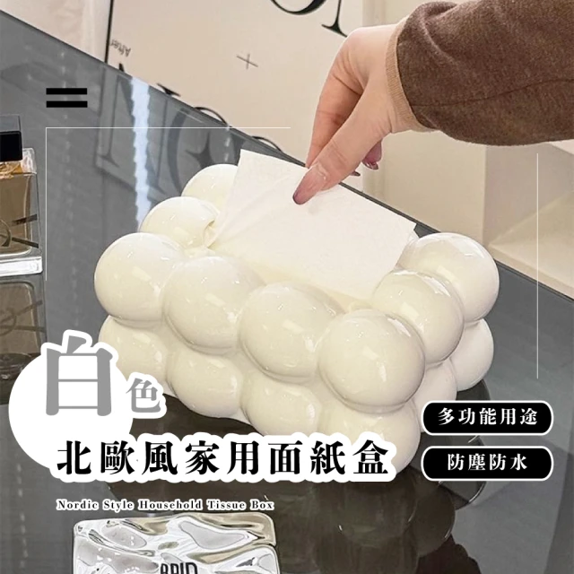 waim life 暖暖生活 免打孔防潑水壁掛浴室衛生紙盒(