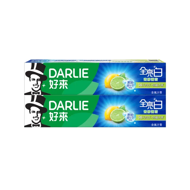 【DARLIE 好來】全亮白基本款牙膏140gX8入(牙齒美白-清新薄荷/青檸薄荷)