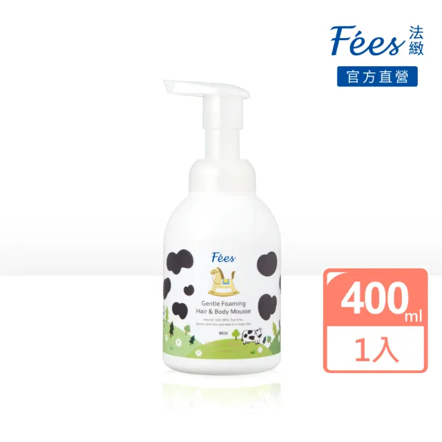 【Fees 法緻】嬰兒洗髮沐浴泡泡400ml 3入組