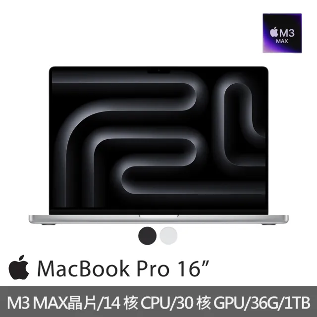 【Apple】office 2021家用版★MacBook Pro 16吋 M3 Max晶片 14核心CPU與30核心GPU 36G/1TB SSD