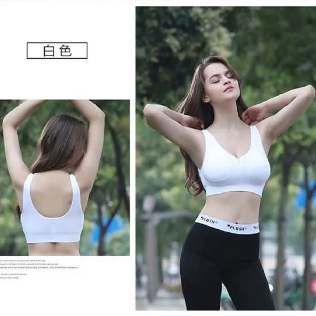 【JML 貝薇雅】三件組 拉鍊款無鋼圈內衣-白色S號(涼感集中托高 女性無痕文胸 吸濕排汗運動可穿)