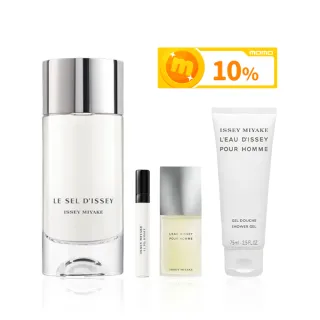 【ISSEY MIYAKE 三宅一生】一生之鹽中性淡香水 100ml