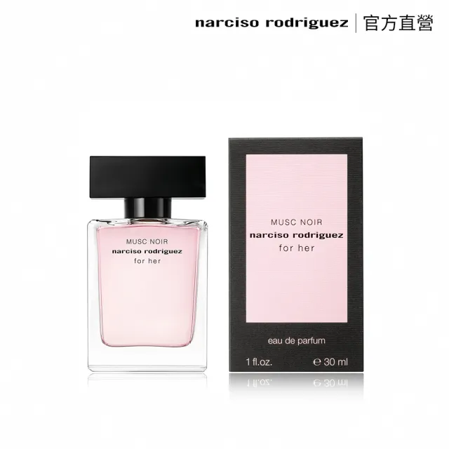 【NARCISO RODRIGUEZ納西索 官方直營】for her 深情繆思淡香精 30ml