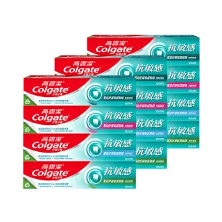 【Colgate 高露潔】抗敏感牙膏120gX12入(強護琺瑯質/清涼薄荷/牙齦護理/潔淨亮白)