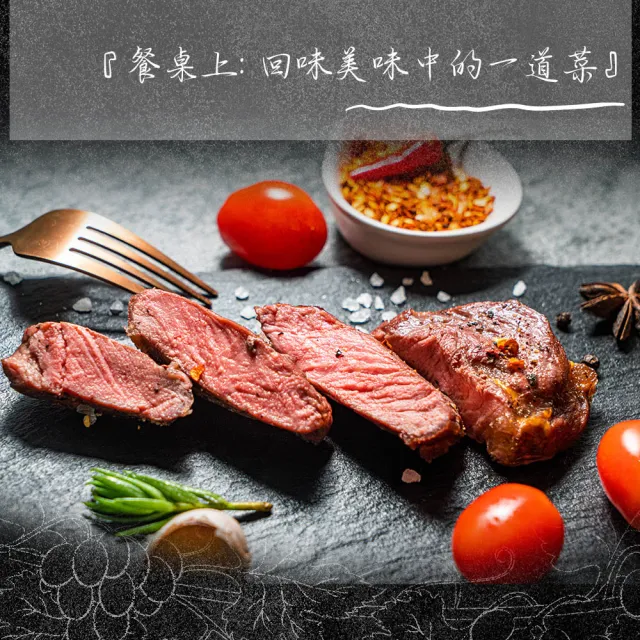 【漢克嚴選】紐西蘭米其林星級濃香嫩肩牛排16片組(100g±10％/片__牛肉生鮮首選)