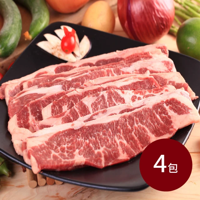 料里長 美國安格斯CHOICE翼板牛肉片4包組(500g/包)