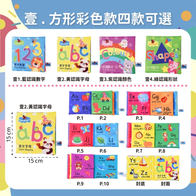 【OhBabyLaugh】中英文布書(繁體中文/早教啟蒙/幼兒啟蒙遊戲書/寶寶互動布書/尾巴書)