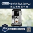 【Delonghi】2024新上市 ECAM 220.80.SB 全自動義式咖啡機(Start 系列 拿鐵愛好首選)