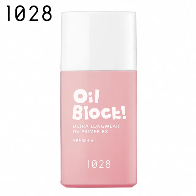 【1028】Oil Block! 超控油UV校色飾底乳EX SPF50+★