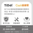 【TiDdi】奈米水離子高速養髮吹風機(HDI880i)