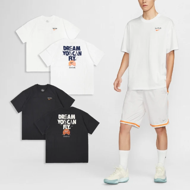 NIKE 耐吉 短袖 Max90 Basketball Tee 男款 寬鬆 短T 單一價(FZ8084-100)