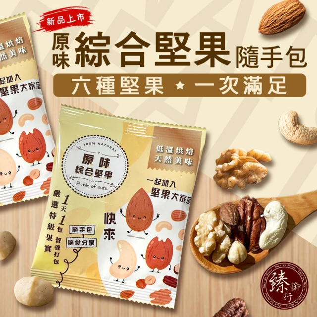 HV HV 皇炸萌爸沁涼軟糖 瘋狂直播限定組(專櫃公司貨)好