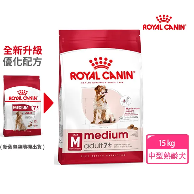 【ROYAL 法國皇家】中型熟齡犬7+專用飼料M+7  15KG(狗乾糧 狗飼料)