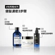 【L’OREAL 巴黎萊雅PRO】絲芮雅黑鑽石逆齡精粹 90ml(全新升級★小黑瓶頭皮精華/養髮/健髮/白髮困擾適用)