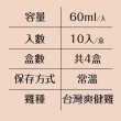 【純煉】綜合滴雞精60mlx10入x4盒 共40入(任選：原味/紅棗枸杞/九尾草/十全龜鹿/黃金蜆)