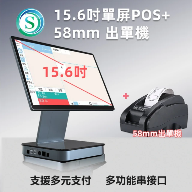 POS機