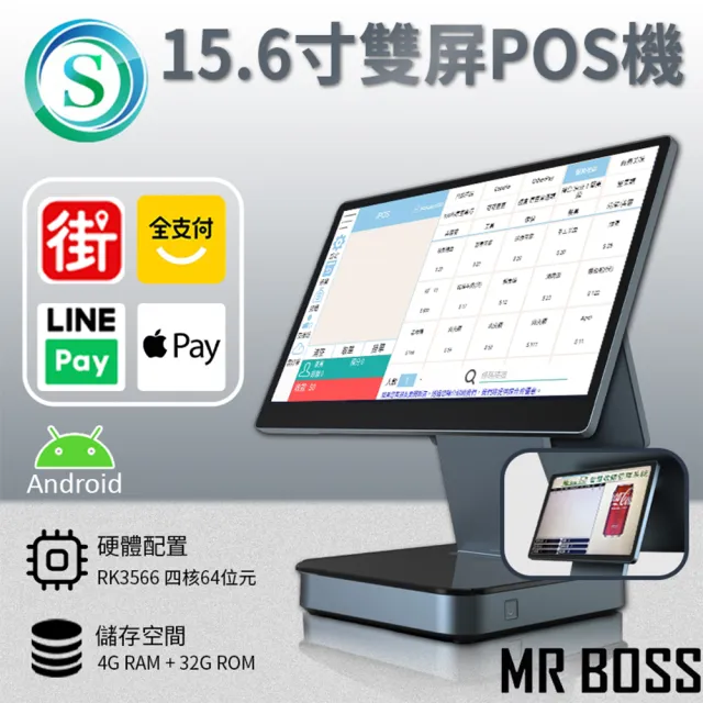 【2026】電子收銀機推薦10款高評價電子收銀機品牌排行 | BALIMAN情報局