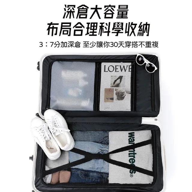 【MONACO魔娜歌】儘管出發系列-24吋+24吋 胖胖行李箱(輕旅行/胖胖箱/杯架/拉桿箱/旅行箱)