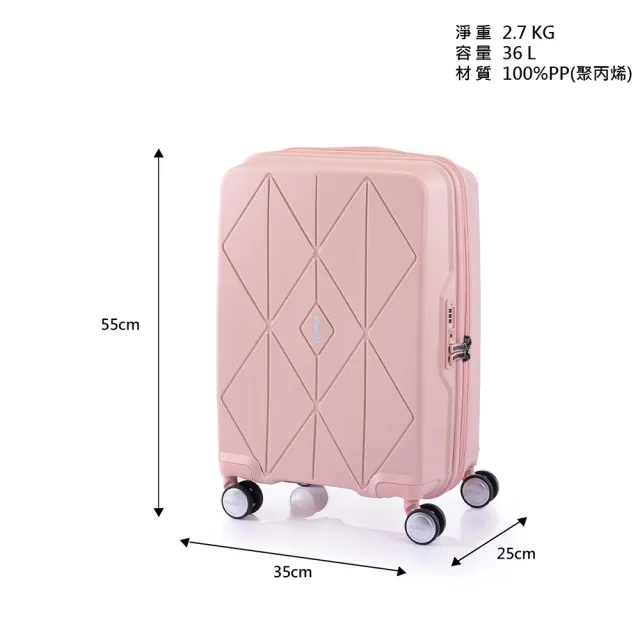 【AMERICAN TOURISTER 美國旅行者】20吋 ARGYLE 菱格抗菌環保PP耐衝擊行李箱(多色可選)