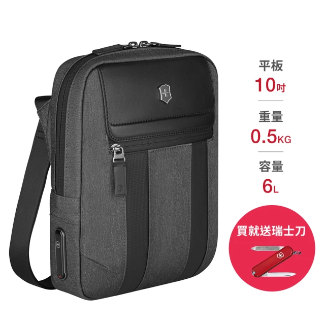 VICTORINOX 瑞士維氏 Architecture Urban2 10吋斜揹包(612668)