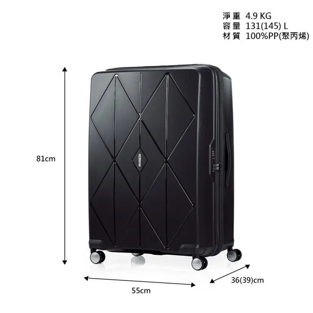 【AMERICAN TOURISTER 美國旅行者】30吋 ARGYLE 菱格抗菌環保可擴充PP耐衝擊行李箱(多色可選)