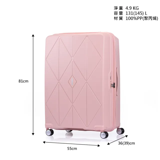 【AMERICAN TOURISTER 美國旅行者】30吋 ARGYLE 菱格抗菌環保可擴充PP耐衝擊行李箱(多色可選)