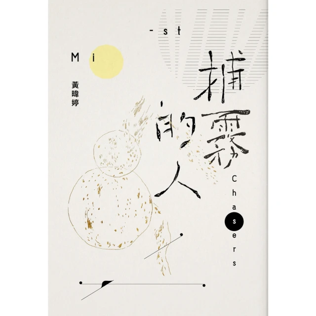 momoBOOK 離婚(電子書)品牌優惠