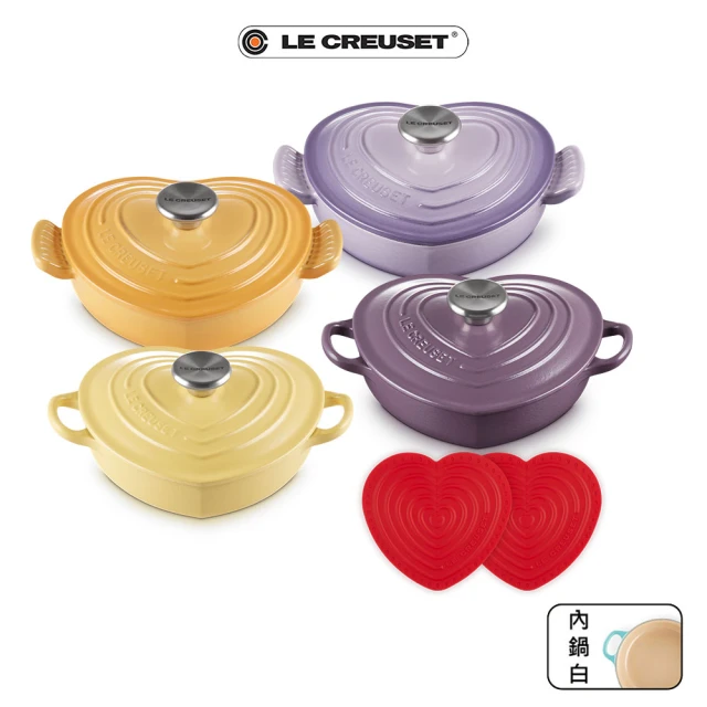 Le Creuset 愛心琺瑯鑄鐵鍋燉飯鍋20cm 4色可選(贈 迷你愛心隔熱墊 2入+超能膠原晚安飲4入)