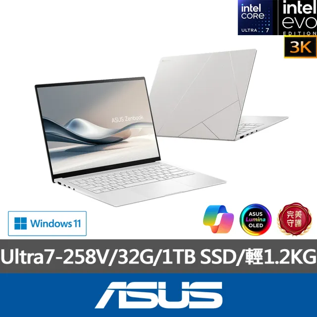 【ASUS】Office 2021組★14吋Ultra7輕薄AI筆電(ZenBook UX5406SA/Ultra7-258V/32G/1TB SSD/W11/3K OLED/EVO