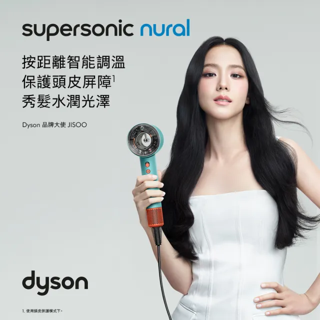 【dyson 戴森】HD16 Supersonic Nural™ 全新一代 智慧吹風機 溫控 負離子(綠松石) JISOO同款