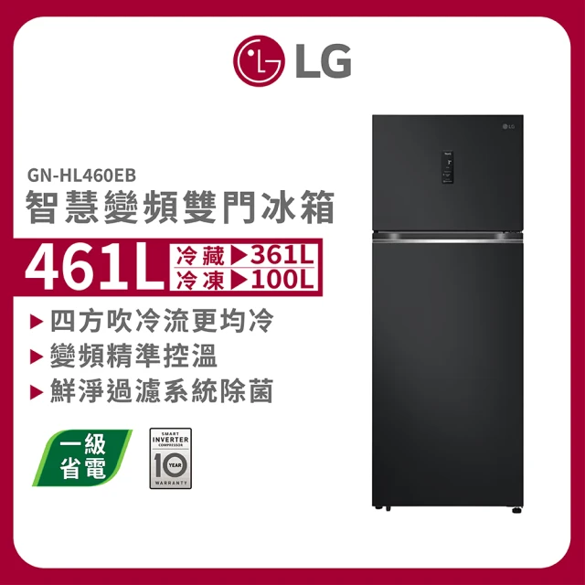 LG 樂金 贈氣炸鍋-461公升一級能效WIFI智慧變頻右開