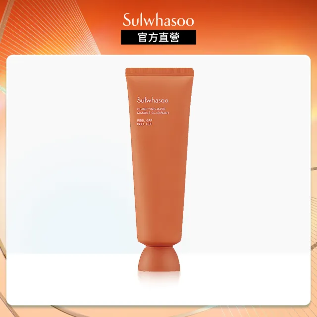 【Sulwhasoo 雪花秀】玉竹草本亮采面膜120ml(官方直營)