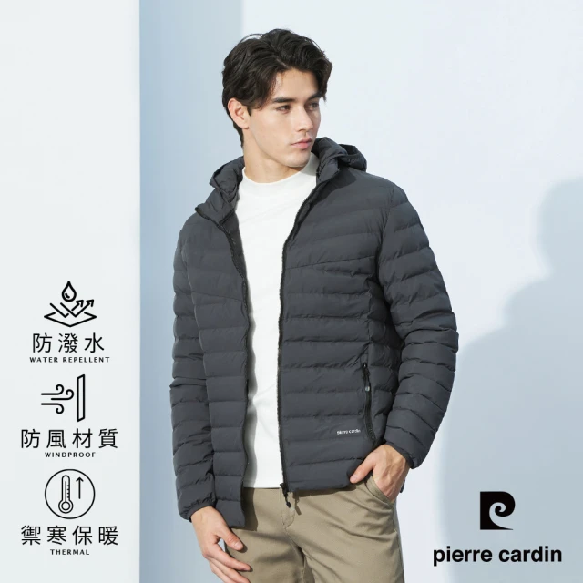 pierre cardin 皮爾卡登 網路獨家 男款 防風保暖科技棉可拆帽連帽外套-灰色(7245761-97)