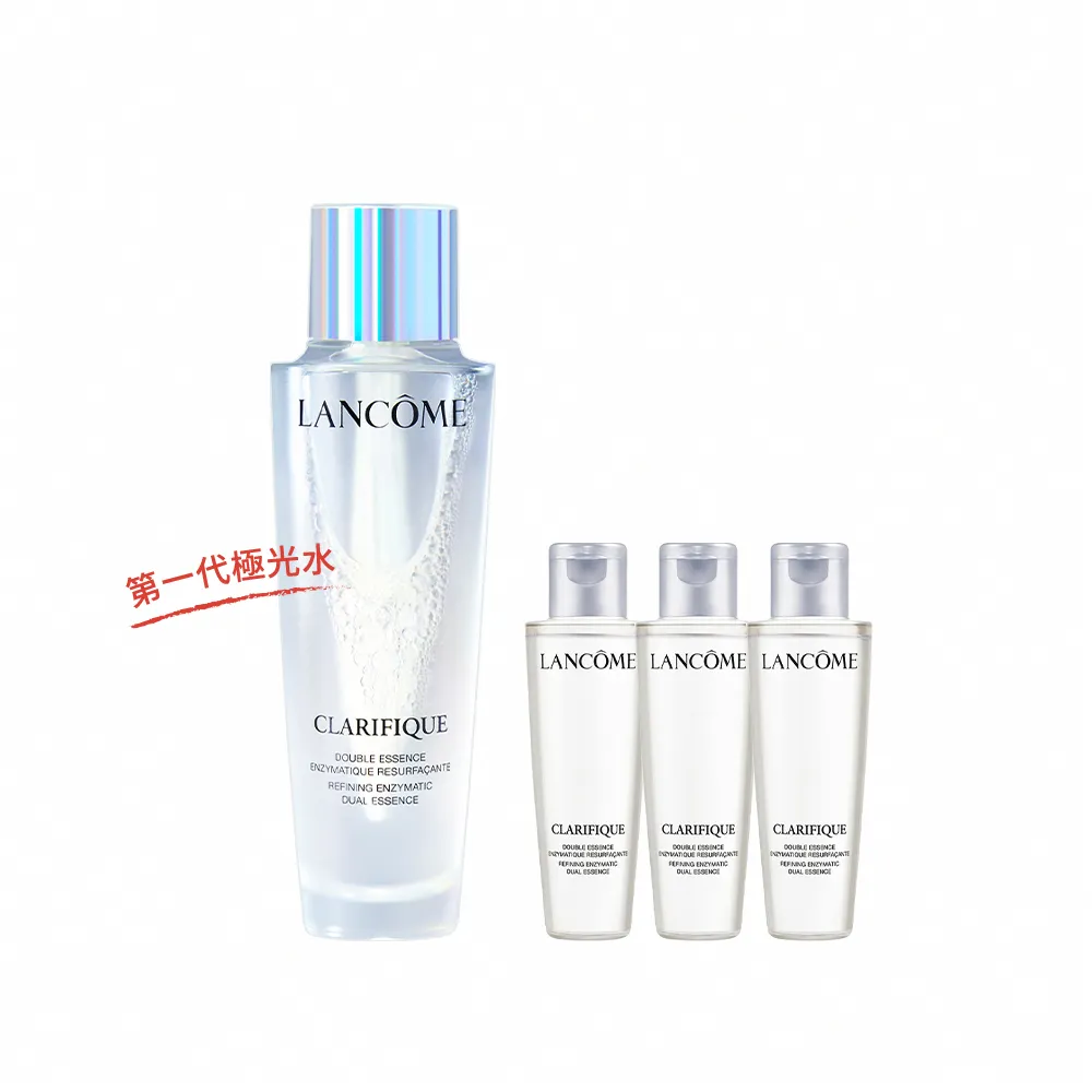 【蘭蔻】官方直營 超極光活粹晶露 150ml(LANCOME/極光水/化妝水/精華水/第一代極光水)