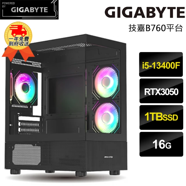 技嘉平台 犀牛戰將i513205 十核電競遊戲機(i5-13400F/B760/16G DDR4/1TB SSD/RTX3050 8G)