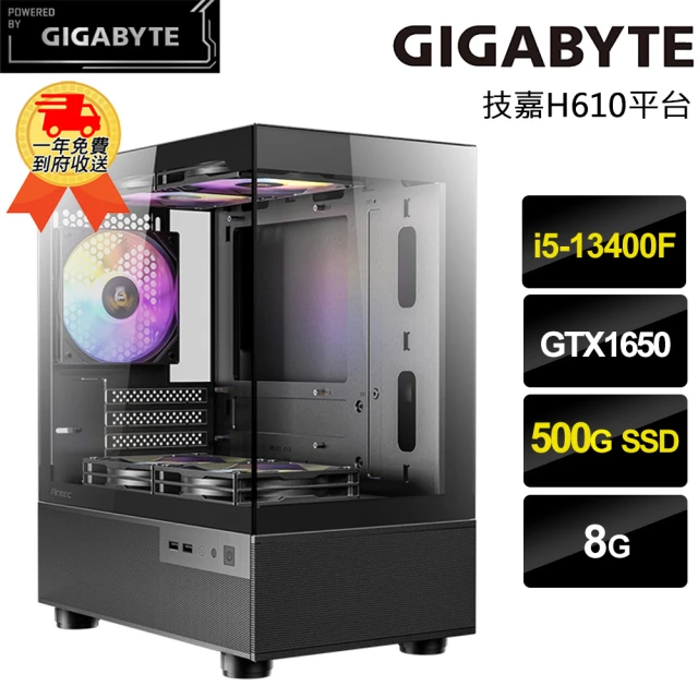 微星平台 i5十四核GeForce RTX 4060TI W