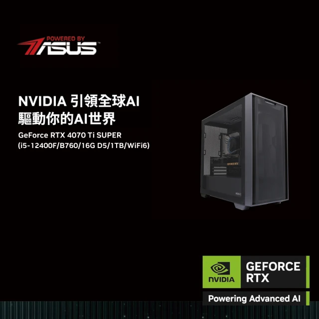 華碩平台 i5六核RTX 4070Ti S-16G{鐵血戰將