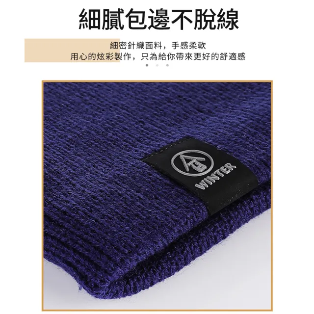 【HeatBreeze】冬季加厚加絨保暖圍脖 戶外滑雪露營登山防寒套頭圍巾脖圍 騎行防風面罩(交換禮物 交換禮物)