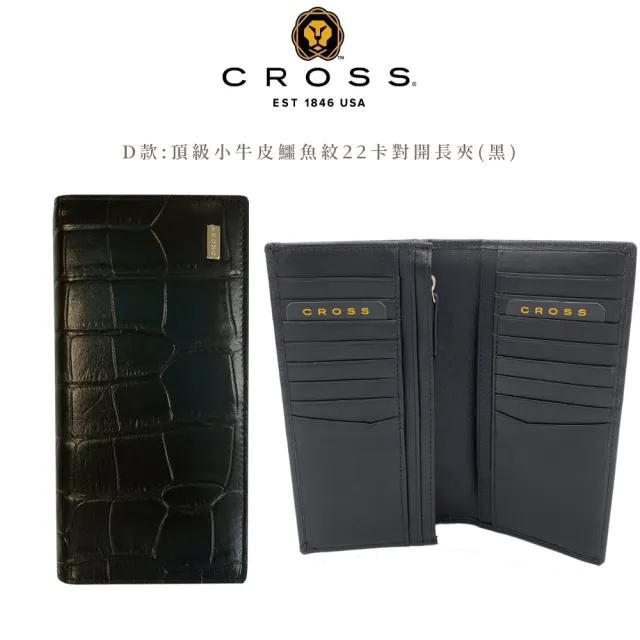 【CROSS】台灣總經銷 限量1折 頂級小牛皮真皮對開男夾女夾 全新專櫃展示品(買一送一好禮 送禮盒提袋)