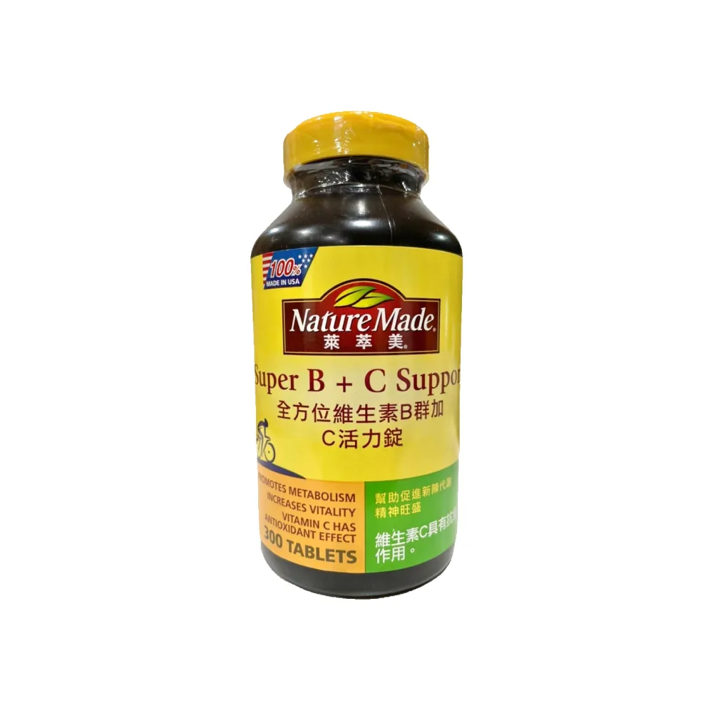 【NatureMade 萊萃美】全方位維生素B群加C 活力配方(300粒)