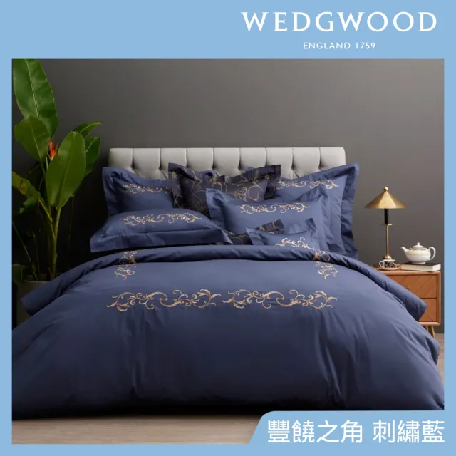 【WEDGWOOD】80支400織100%長纖棉刺繡 被套床包枕套四件組(雙人｜多款任選)