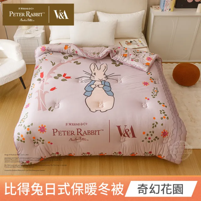 【PETER RABBIT 比得兔】日式針織保暖冬被-任選(雙人尺寸/正版授權/針織被/冬被/保暖被/比得兔與V&A博物館)