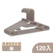 【ONE HOUSE】100入ABS/兩用可吊掛/L型衣架褲架_任選均一價(曬衣架 衣架 衣櫃架 吊衣架 掛衣架 內衣架)