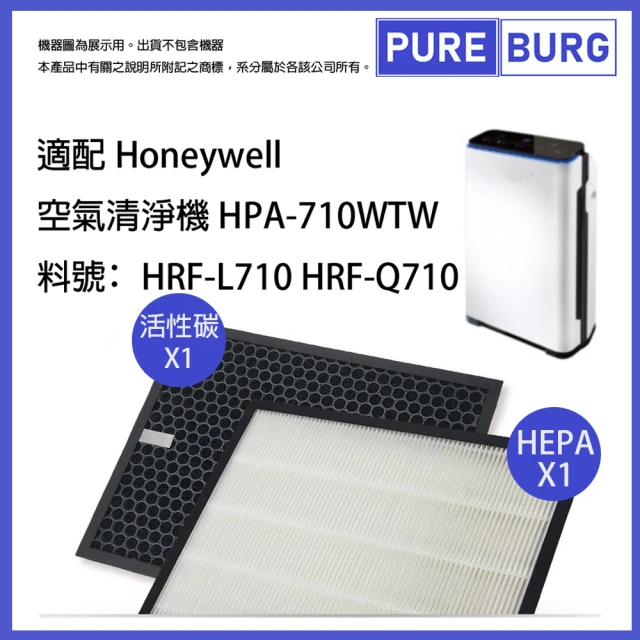 honeywell濾網