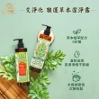 【美吾髮】艾淨化3入組-艾草強運能量無矽靈洗沐2合1潔淨露330ml(艾招財/艾招福/艾檀香/沐浴乳)